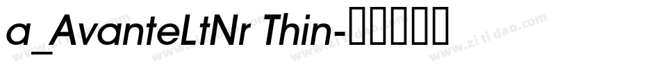 a_AvanteLtNr Thin字体转换